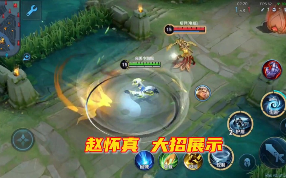 王者荣耀新赛季赵怀真打野怎么出装