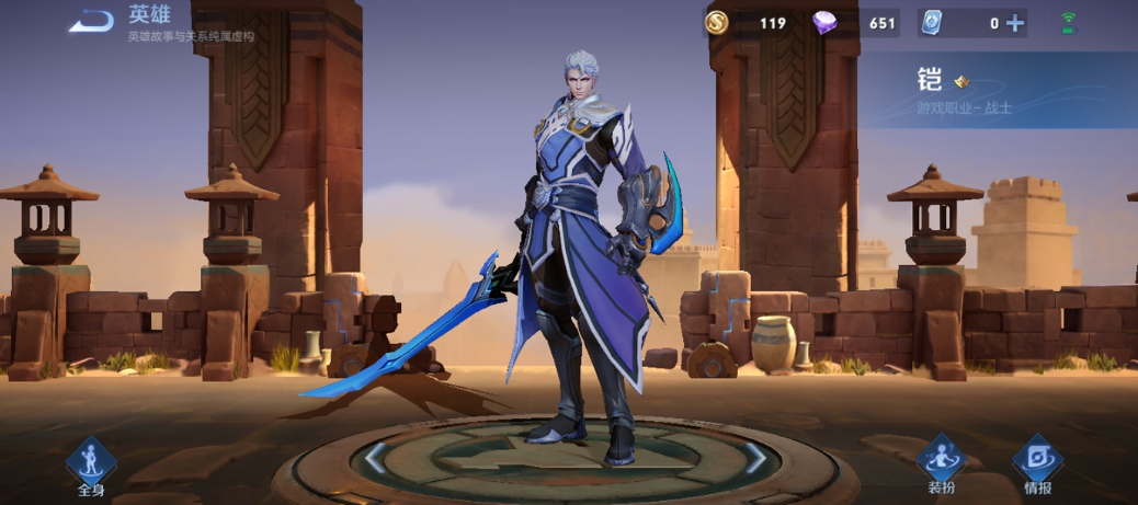 王者荣耀铠pk老夫子的出装是什么