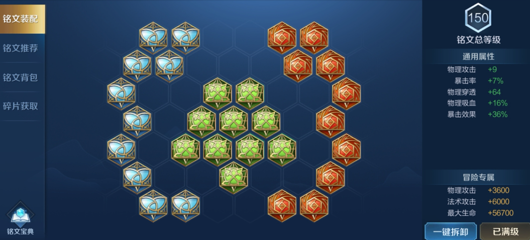 王者荣耀虞姬强势射手出装怎么搭配