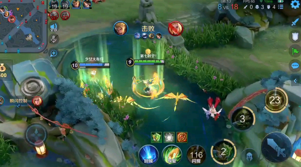 王者荣耀天穹鬼谷子怎么出装