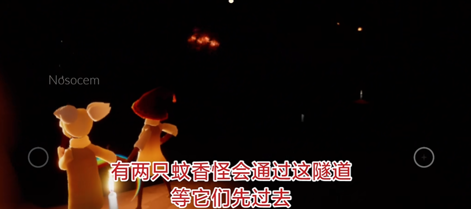 光遇晨岛试炼最后一关怎么进去