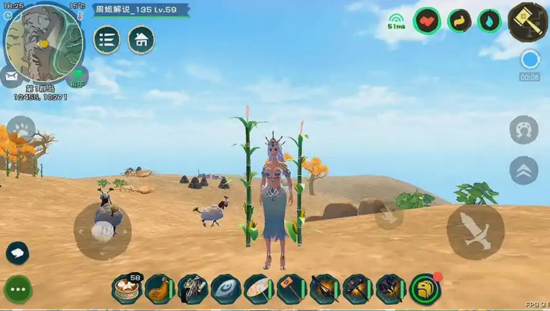 创造与魔法玉米在哪里