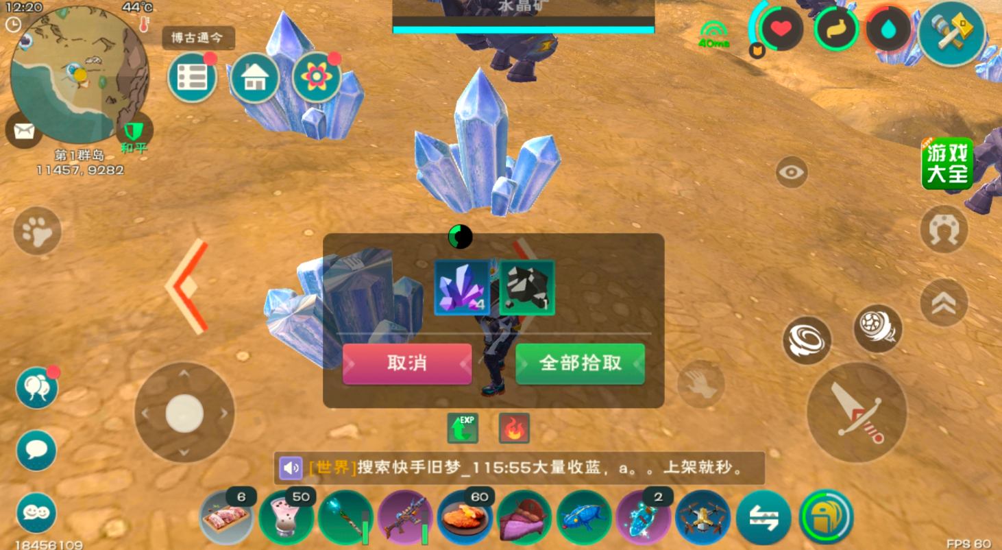 创造与魔法玉米在哪里