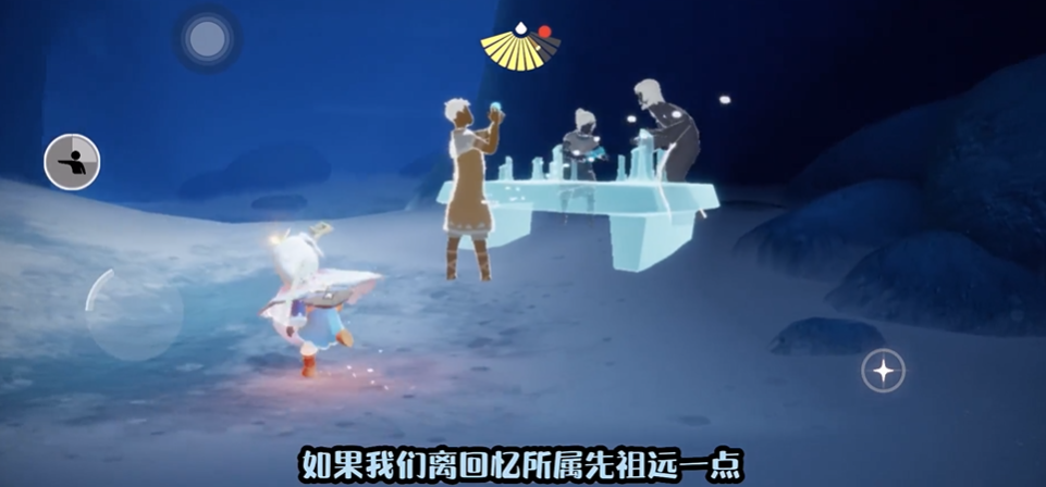 光遇你如何凑齐全部先祖