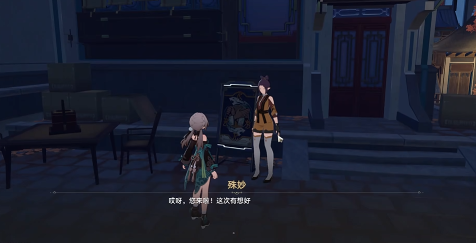 崩坏星穹铁道仙舟罗浮全书籍怎么收集