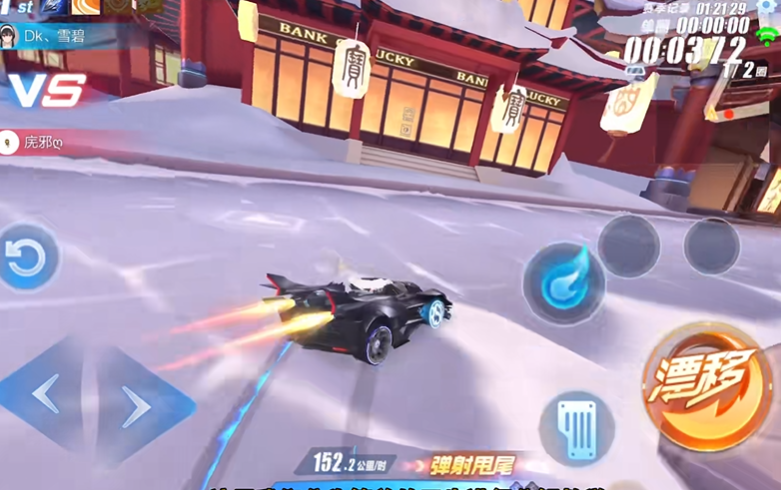 qq飞车手游哪个图练双刹弹射