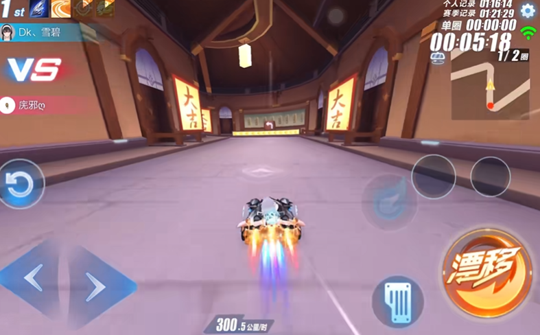 qq飞车手游哪个图练双刹弹射