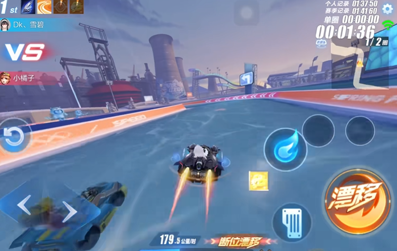 qq飞车手游哪个图练双刹弹射