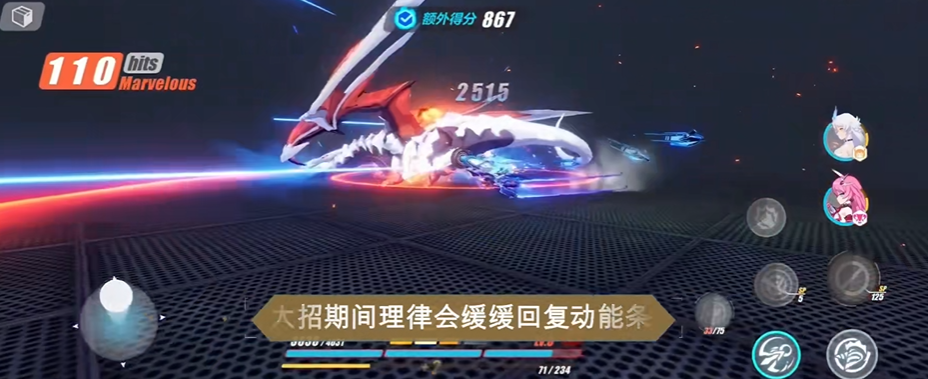 崩坏3理律怎么用 崩坏3理律怎么用