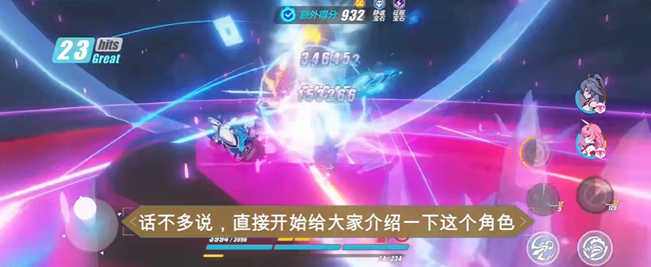 崩坏3理律怎么用