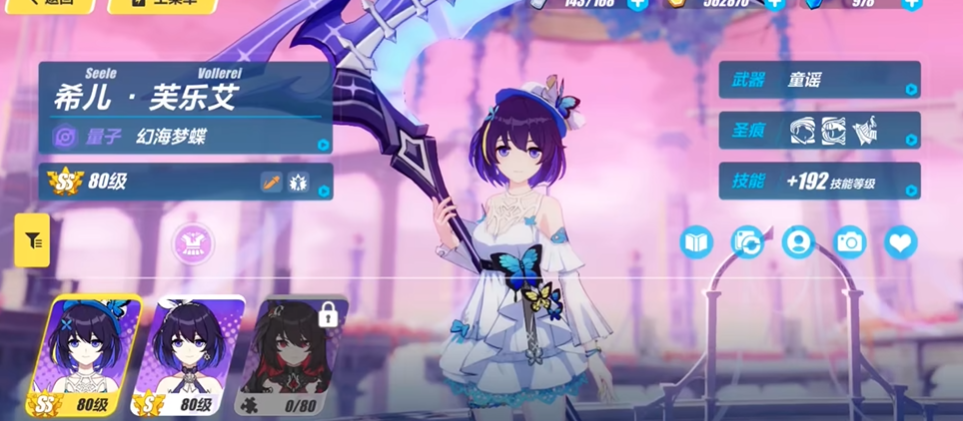 崩坏3希儿强度如何