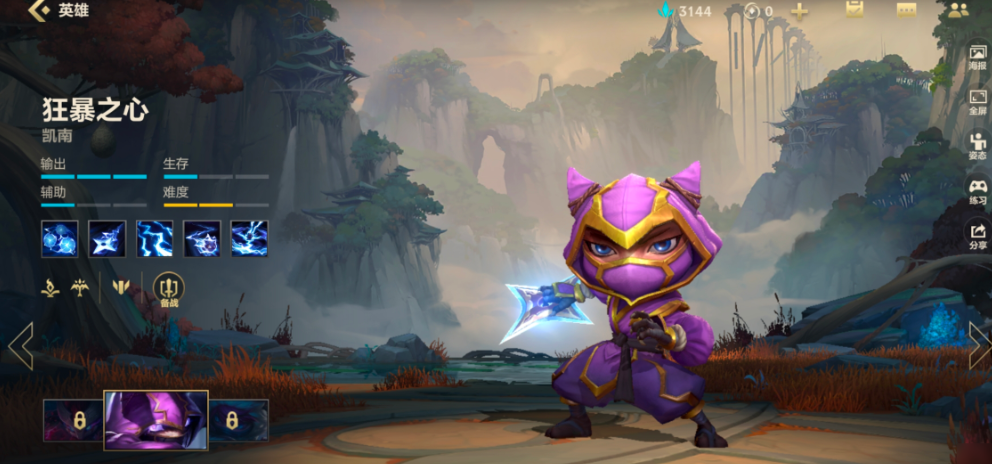 英雄联盟手游哪个英雄厉害