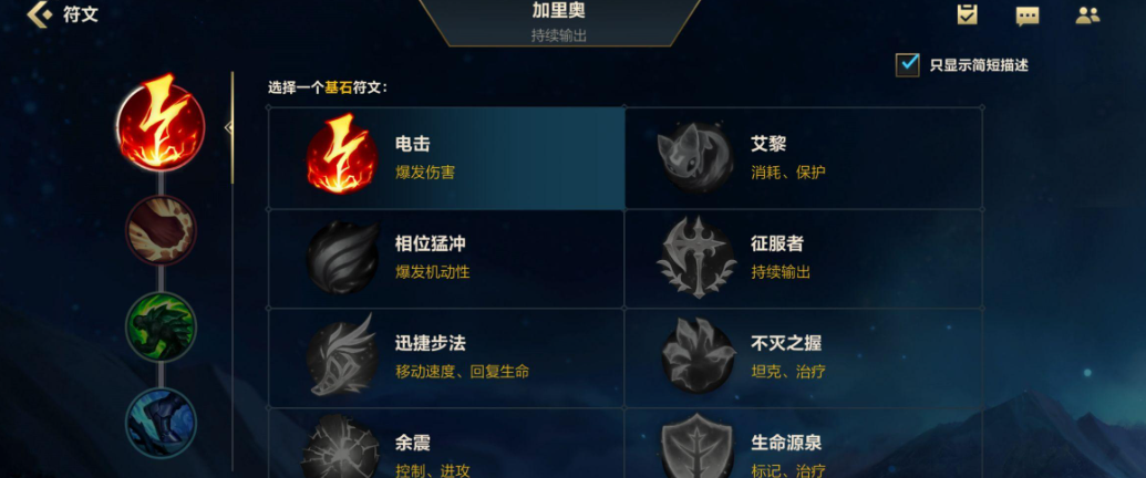 英雄联盟手游哪个英雄厉害