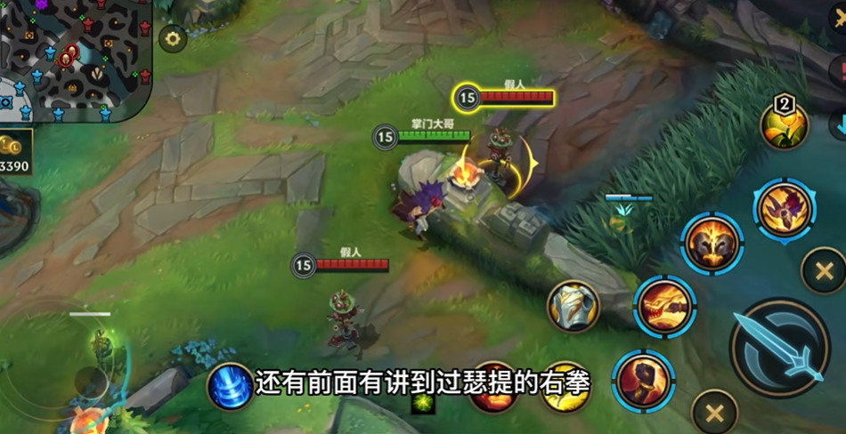 英雄联盟手游腕豪用什么打