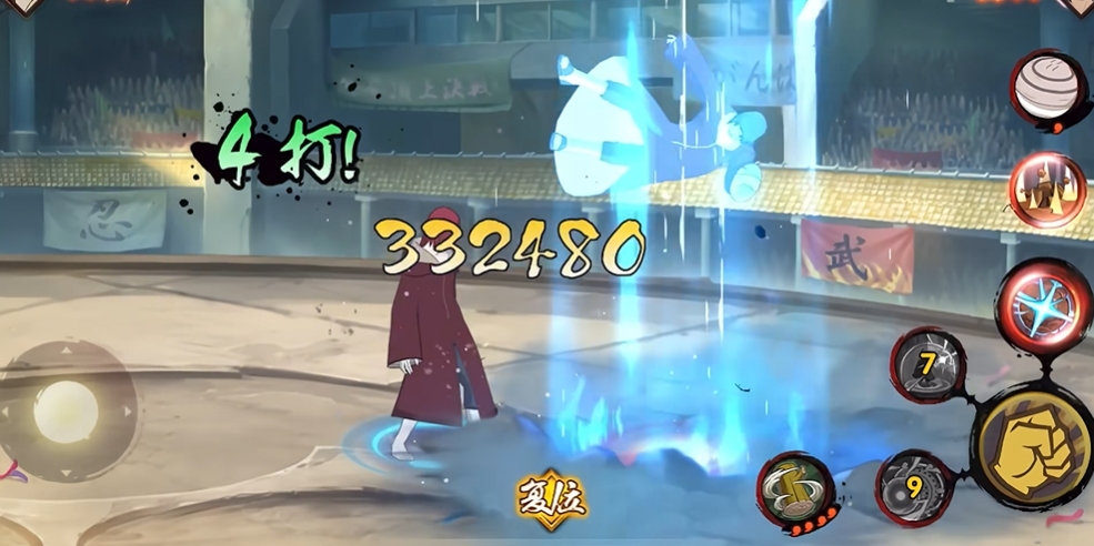 火影忍者手游长门秽土怎么打