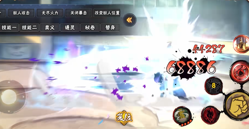 火影忍者哪个人物技能最强