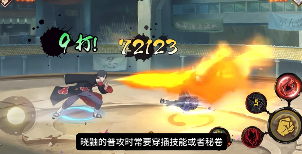 火影忍者哪个人物技能最强