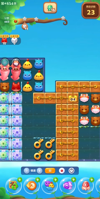 开心消消乐隐藏关854关怎么过