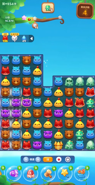 开心消消乐隐藏关854关怎么过