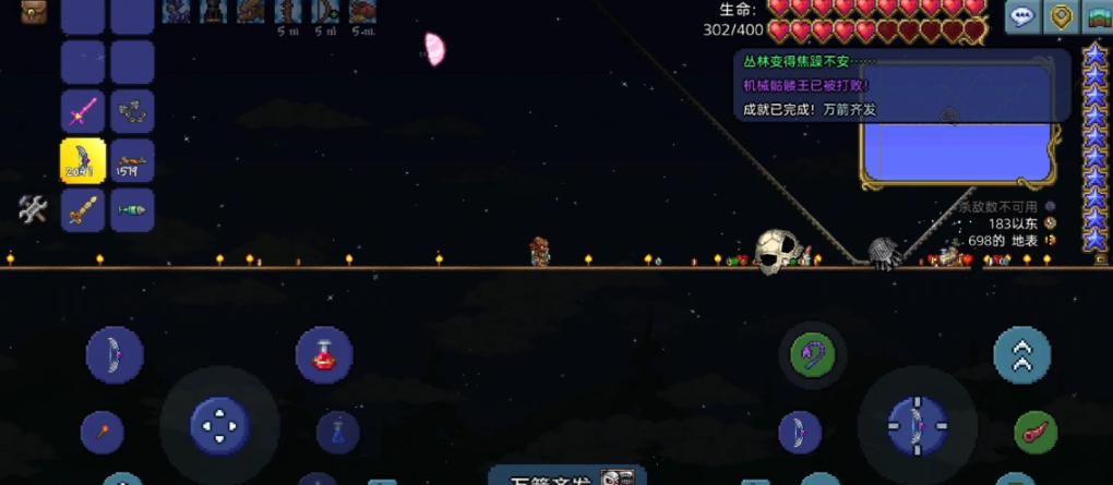 泰拉瑞亚后期怎么打新三王