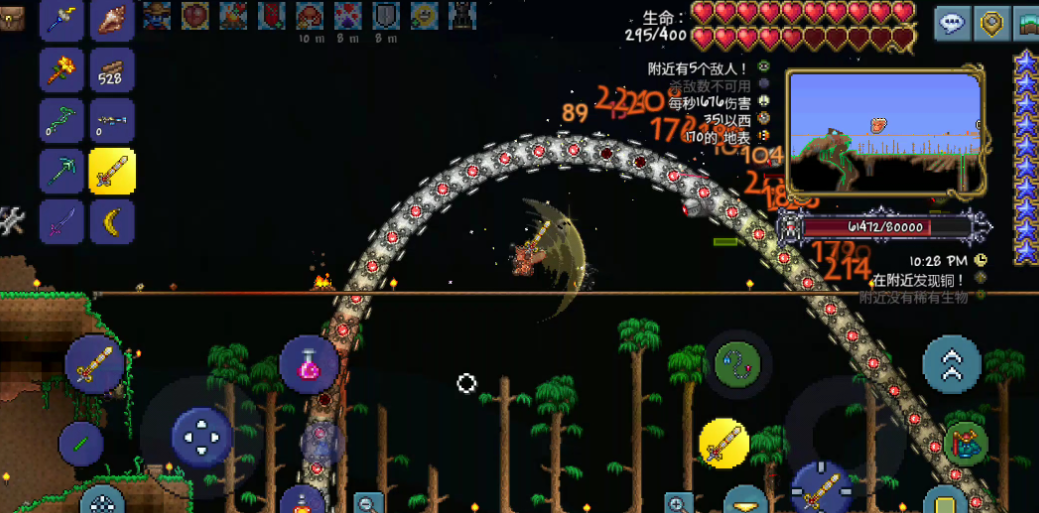 泰拉瑞亚后期怎么打新三王