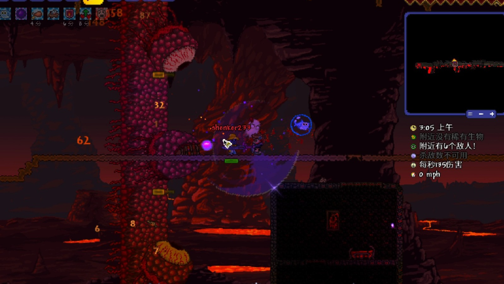 泰拉瑞亚暗影之魂哪里刷