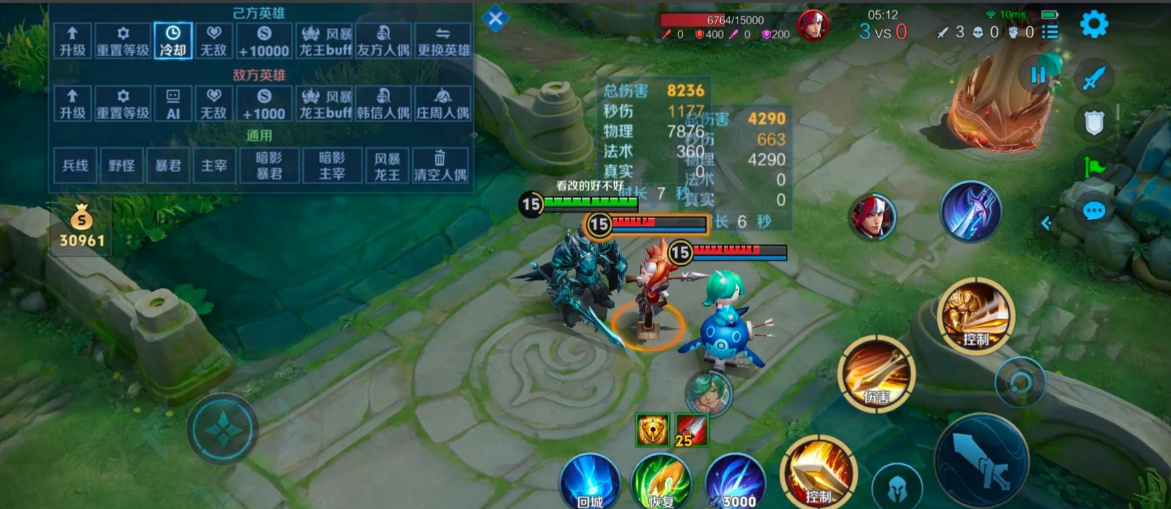 王者荣耀亚瑟铭文怎么搭配