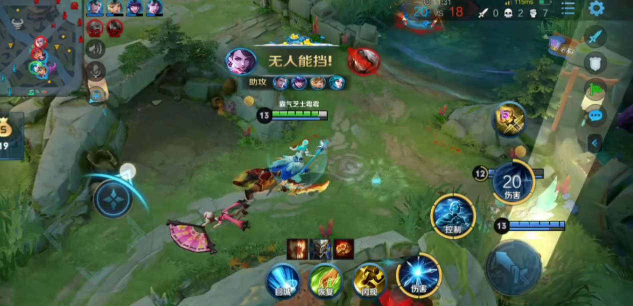 王者荣耀王昭君出装铭文怎么搭