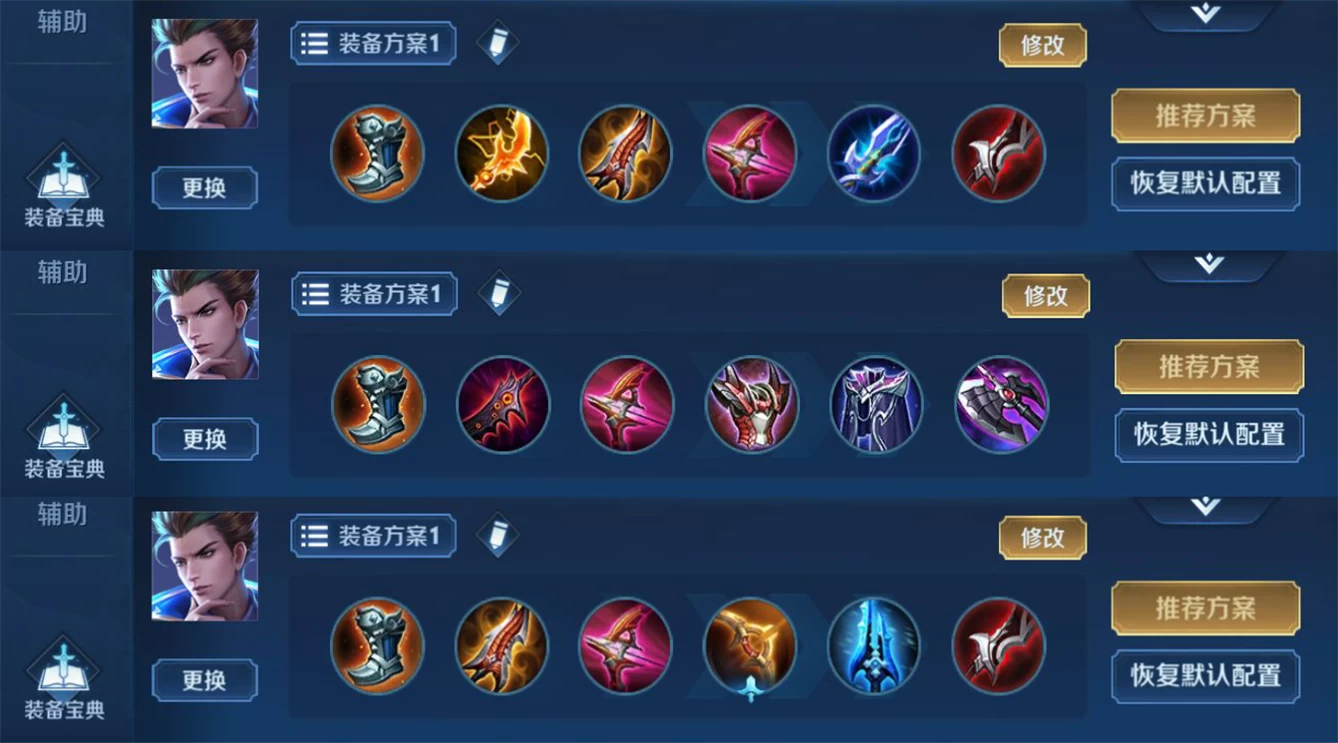 王者荣耀猎魔铠出装最新怎么出