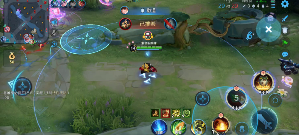 王者荣耀消灭鲁班出装顺序是什么