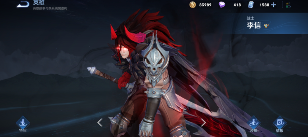 王者荣耀最强暗信出装加铭文怎么搭配