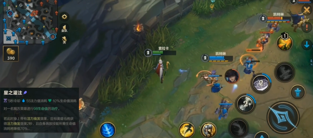 英雄联盟手游奶妈用什么打