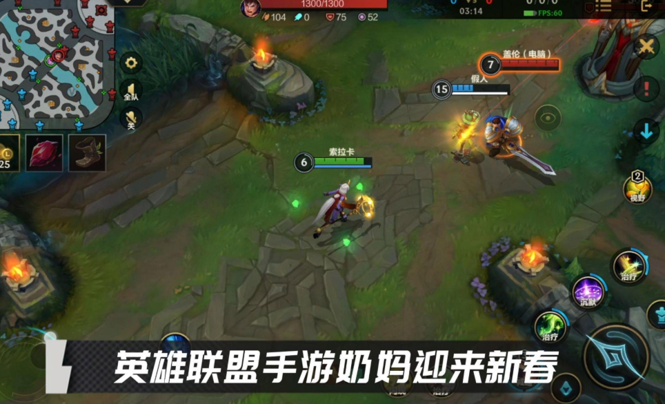 英雄联盟手游奶妈用什么打 英雄联盟手游奶妈用什么打