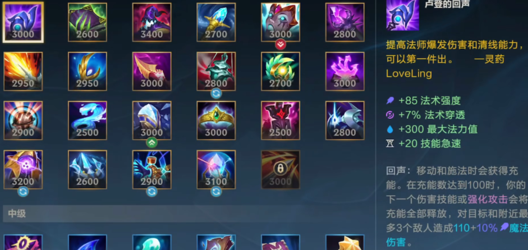 英雄联盟手游发条什么天赋