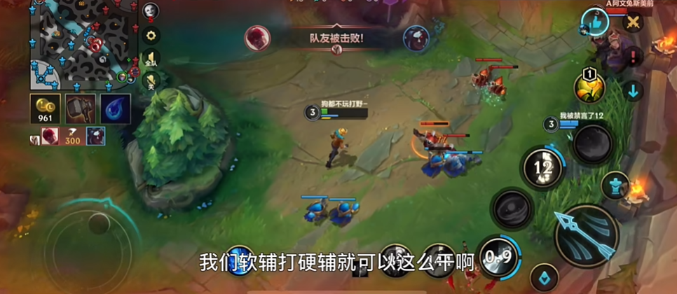 英雄联盟手游里的ez如何玩好