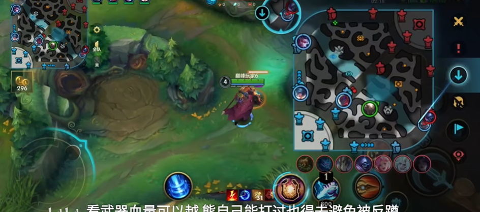 英雄联盟手游潘森一级学什么