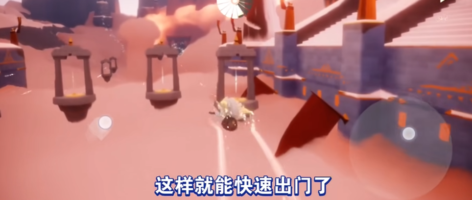 光遇霞谷跑道大门怎么挤出去