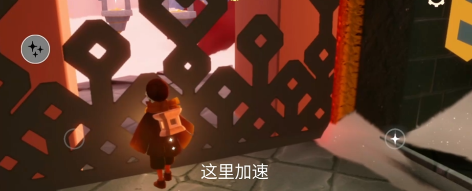 光遇如何跑完飞行赛道