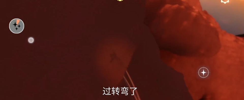 光遇如何跑完飞行赛道