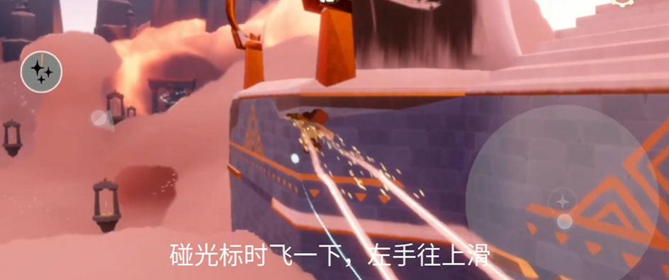 光遇如何跑完飞行赛道