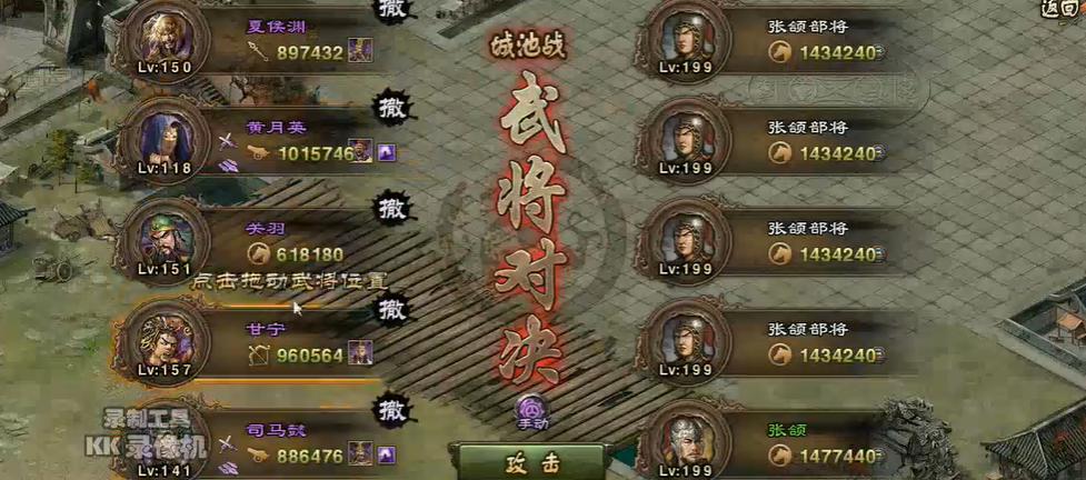 攻城掠地199副本怎么过