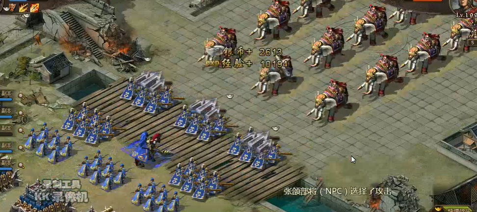 攻城掠地199副本怎么过