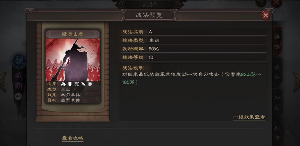 三国志战略版甘宁适合什么战法