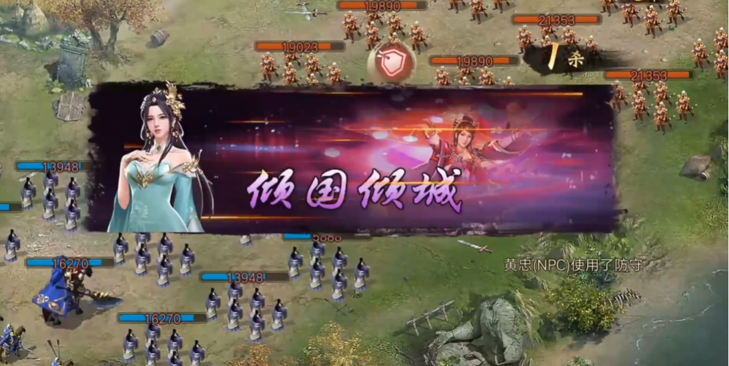 攻城掠地248副本怎么打 攻城掠地248副本怎么打