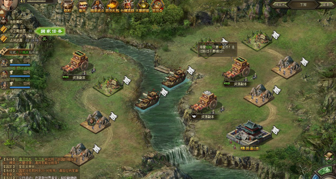 攻城掠地武将经验卷哪里来的