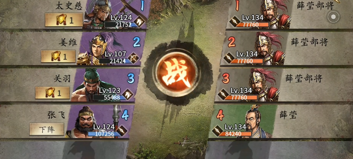 攻城掠地击败守关5将在哪打