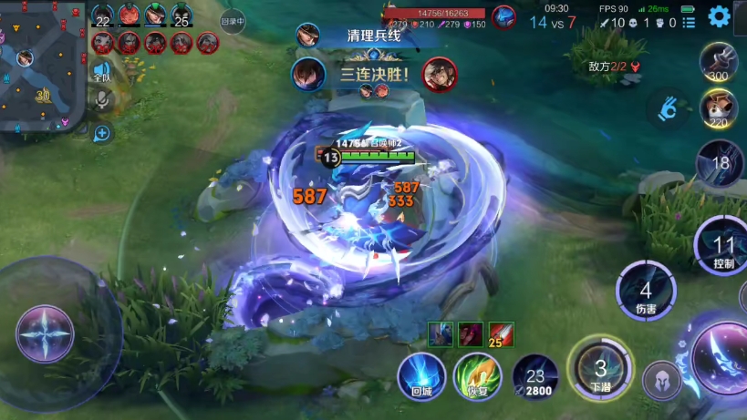 王者荣耀打野澜出装铭文怎么搭配