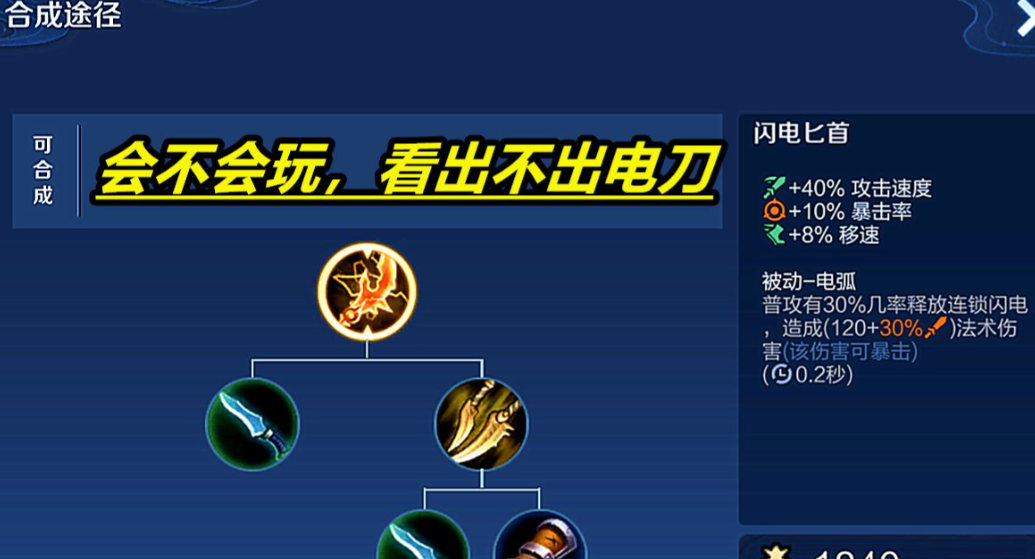 王者荣耀刘备打脆皮打肉怎么出装 王者荣耀刘备打脆皮打肉怎么出装