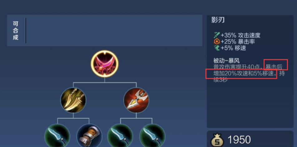 王者荣耀刘备打脆皮打肉怎么出装 王者荣耀刘备打脆皮打肉怎么出装