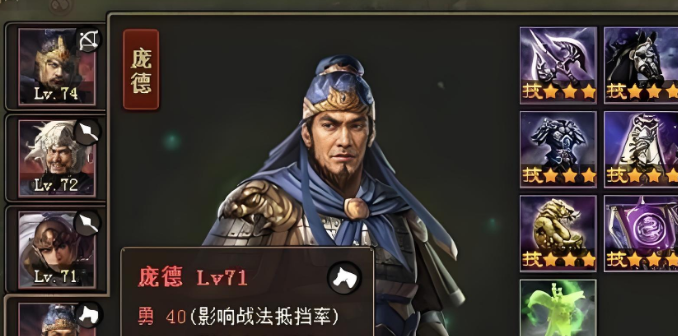 攻城掠地68级副本什么过